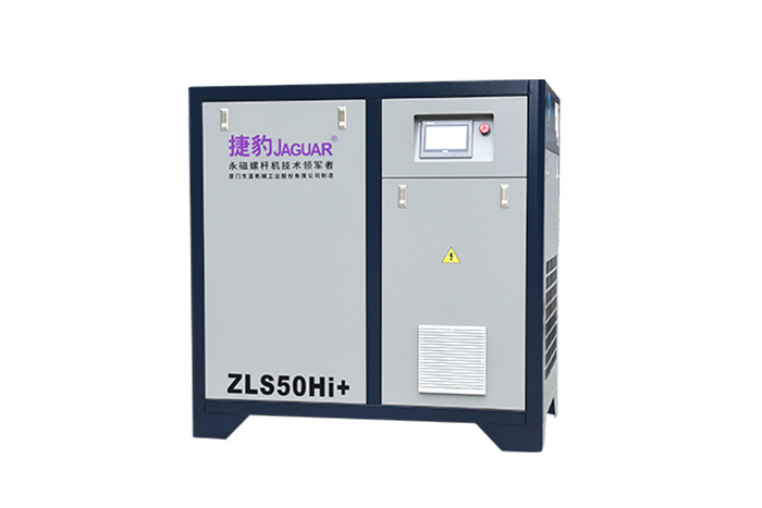 ZLS-Hi+永磁变频一级压缩空压机