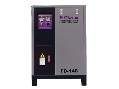 捷豹冷冻式干燥机FD-140